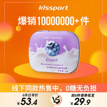 kissport Sugar-free mints Fresh chewing gum Body candy Dating net red kissing Casual snacks J