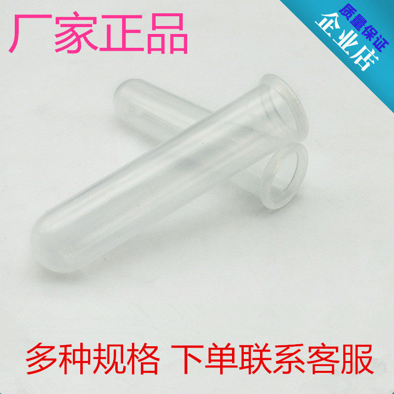 Original Fitted Centrifuge Accessories Sleeve Carbon Brush PLASTIC PIPE FITTED TUBE PROTECTIVE CASING TL80-1-2