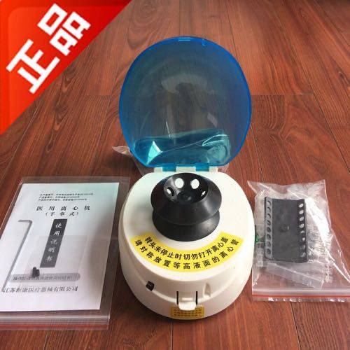 Mini Palm Mini Centrifuge Laboratory Miniature Palm Pet Serum Separator Fat High Speed Low Speed