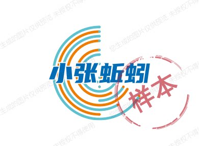 小张蚯蚓的LOGO