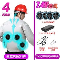 Вентилятор, батарея, 4v, 1 шт