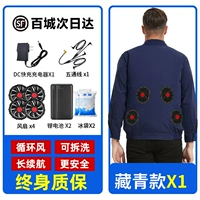 Дорожный рабочий вентилятор с аксессуарами, 1 шт, 36v