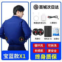 3 миллиона ★ Литийная батарея + 1 кусок баолана [170 раз ветроэнергетика 36 В] 93% людей выбирают