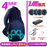 Вентилятор, батарея, 4v, 2 шт