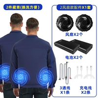 Модель вентилятора Navy 2, 2 шт. в упаковке [36 В, 2 шт., 99 миллионов аксессуаров] Максимальная мощность ветра 20 часов