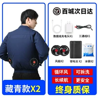 3 миллиона ★ Литийная батарея + 2 куска темно -синего цвета [170 раз ветроэнергетика 36 В] 93% людей выбирают