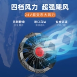 Для смены четырех поклонников с четырьмя поклонниками, профилактикой теплового удара, охлаждением воздушного кондиционирования, взиманием сварки работников страхования рабочих рабочих человек мужчины