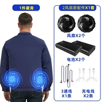 Модель вентилятора Tiangqing 2, 1 шт. [36 В, 2 шт., 99 миллионов аксессуаров] Максимальная мощность ветра 20 часов