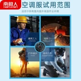 Летний тепловой удар и охлаждающий воздух -кондиционирование воздуха -кондиционированная одежда, заряжаемая, охлаждающая электрическая сварка работники и страхование труда рабочая одежда мужская одиночная одежда