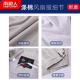 Летний тепловой удар и охлаждающий воздух -кондиционирование воздуха -кондиционированная одежда, заряжаемая, охлаждающая электрическая сварка работники и страхование труда рабочая одежда мужская одиночная одежда