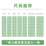 Летний тепловой удар и охлаждающий воздух -кондиционирование воздуха -кондиционированная одежда, заряжаемая, охлаждающая электрическая сварка работники и страхование труда рабочая одежда мужская одиночная одежда