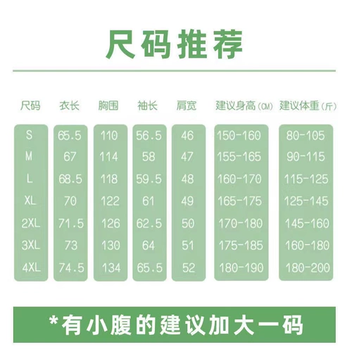 Летний тепловой удар и охлаждающий воздух -кондиционирование воздуха -кондиционированная одежда, заряжаемая, охлаждающая электрическая сварка работники и страхование труда рабочая одежда мужская одиночная одежда