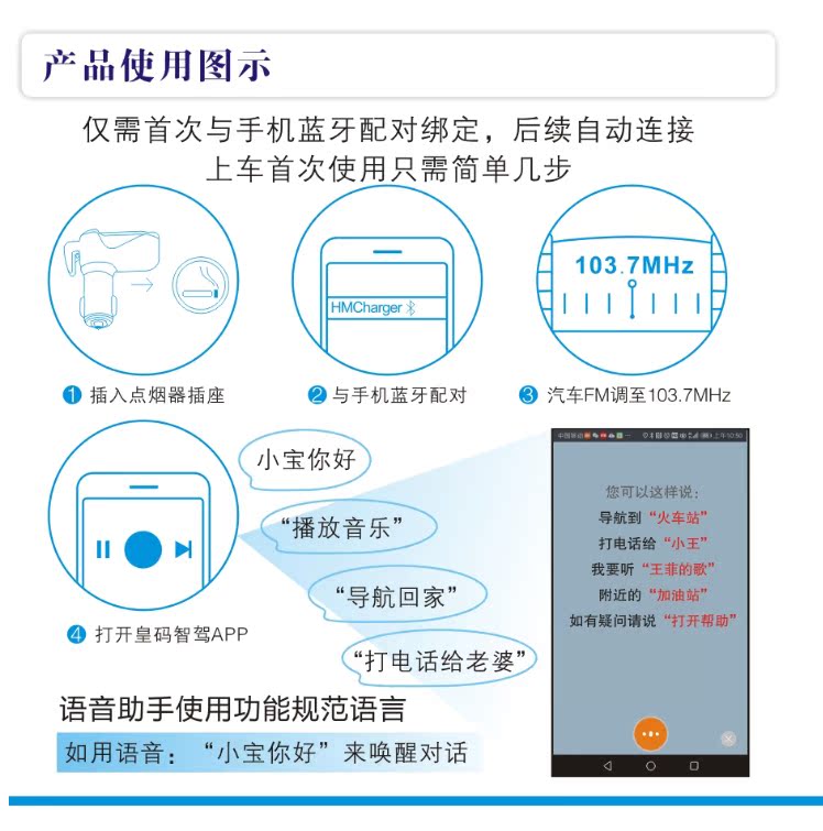 cục wifi Xe điều khiển bằng giọng nói Yunxiao Bluetooth MP3 player điều hướng âm nhạc theo yêu cầu Bộ ngắt cửa sổ USB - Trình phát TV thông minh cục phát 4g