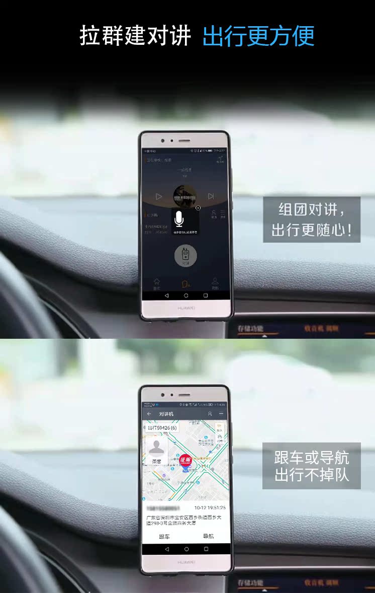Xe điều khiển bằng giọng nói Yunxiao Bluetooth MP3 player điều hướng âm nhạc theo yêu cầu Bộ ngắt cửa sổ USB - Trình phát TV thông minh thiết bị phát wifi từ sim 4g