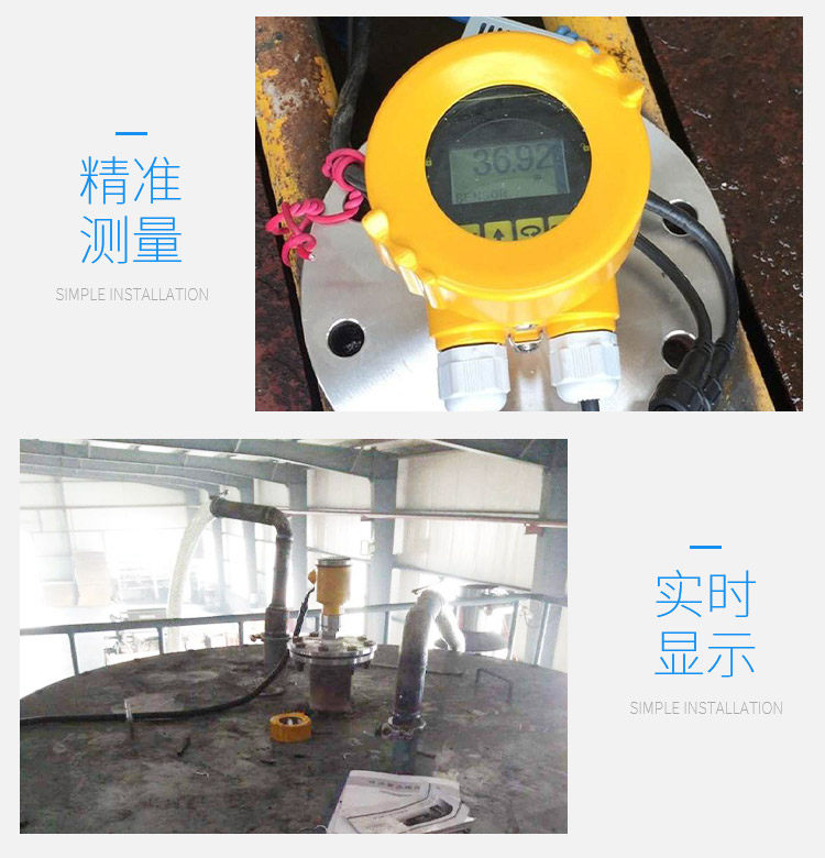 Уровнемер жидкости 雷达液位计高频智能感测器防腐防爆水位煤仓料位导波调频物位80g Fumaric