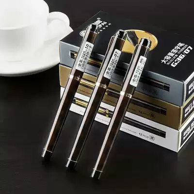Zhi brand signature pen gel pen large capacity business office supplies 0 5mm0 7mm1 0mm Carbon Black