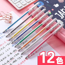Flash gel pen color shiny student watercolor pen marker set hand account marker pen highlighter pen marker pen