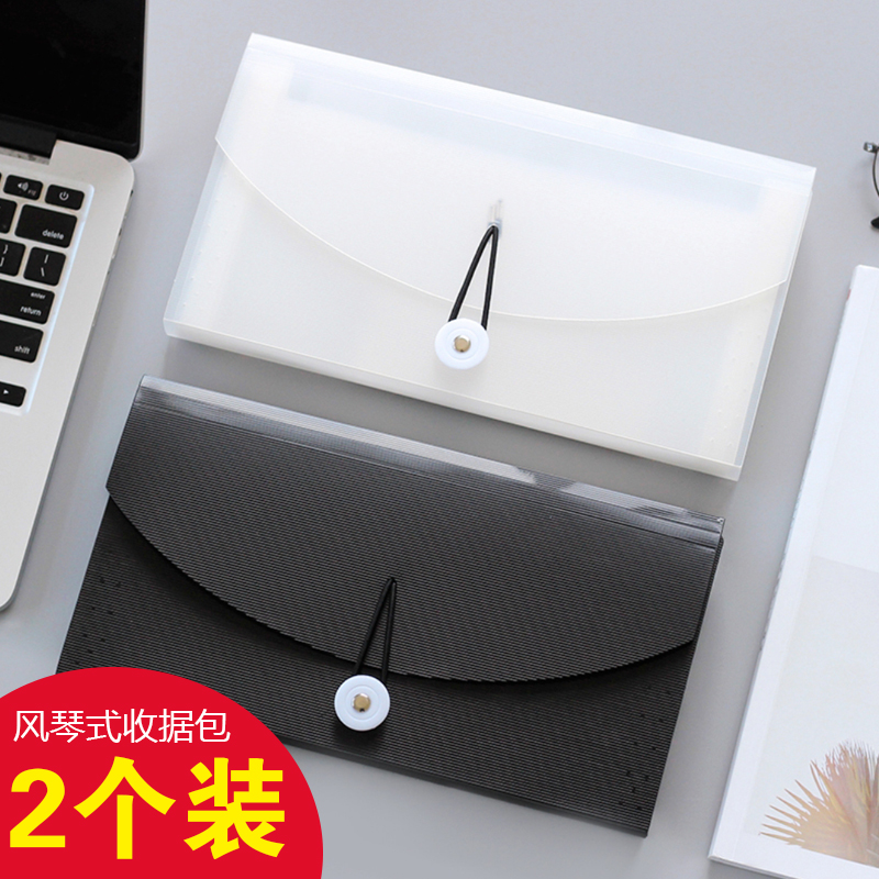 Multi-layer organ bag folder small receipt receipt this business trip receipt folder large-capacity classification office storage