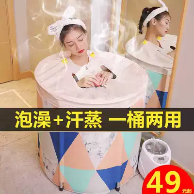 Bath artifact Bath tub sweat and steam dual-use bath simple folding winter bath can be stored in the bathroom small increase