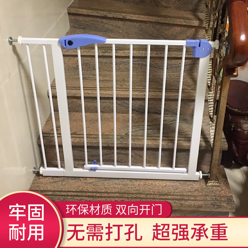 Anti-baby in the kitchen door Entrance Gate Stairway Guard Rail Children Stop Kid Stiletto Free Baby Fence Isolation Bar
