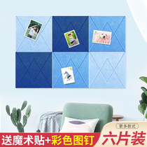 Nordic small square color adhesive felt wall stickers environmental background message board cork board kindergarten color background photo wall display bulletin board home wall culture decoration classroom creativity