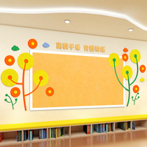 Dandelion creative custom color felt wall stickers message board work display cork board photo wall background board bulletin board wall zero formaldehyde environmental protection felt board kindergarten large ring creation Wall