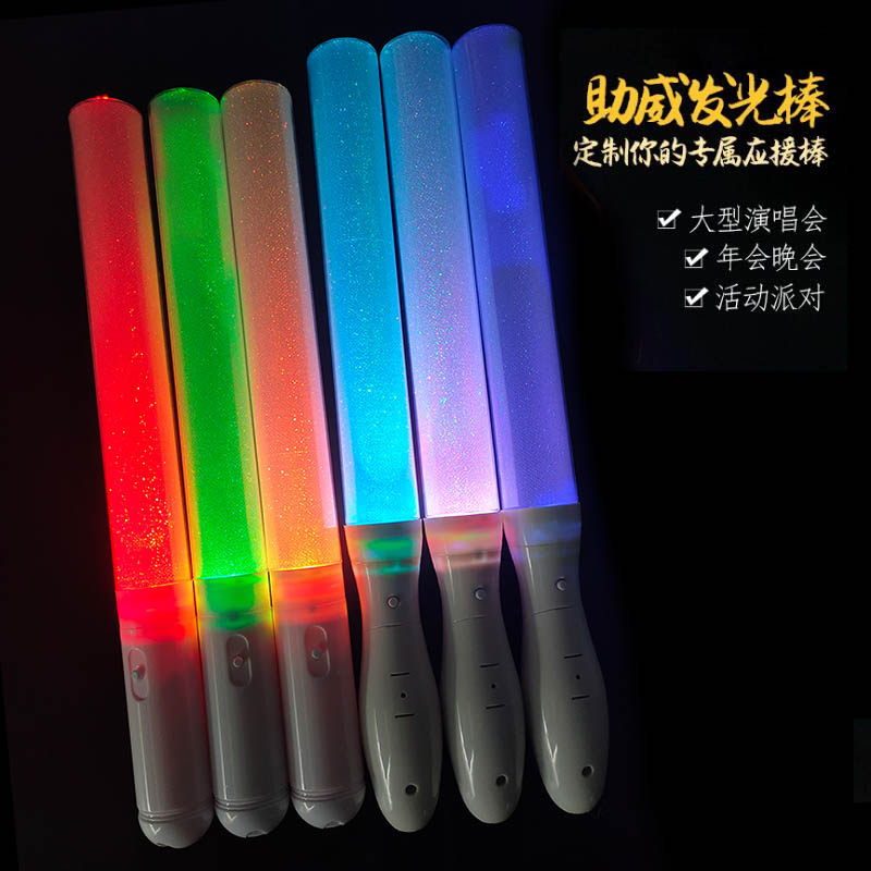 Activity atmosphere props flash stick concert aid glow stick bar atmosphere cheer colorful glow stick customization