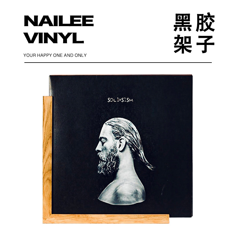 Nale Nairi Black Gum Record Display LP Shelf Black Gel Record Containing Shelf Black Glue Display Frame Solid Wood-Taobao