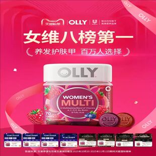 OLLY女性复合维生素70粒