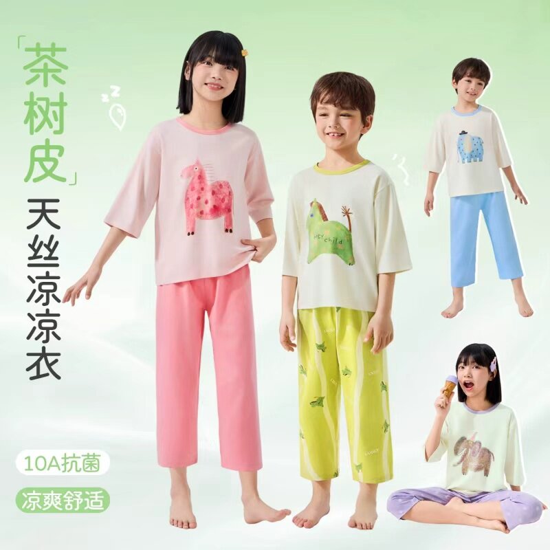 RIOROT瑞欧特儿童茶树皮空调服