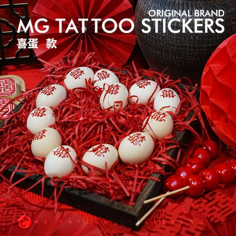 订婚宴嫁妆摆台婚庆用品喜蛋贴纸