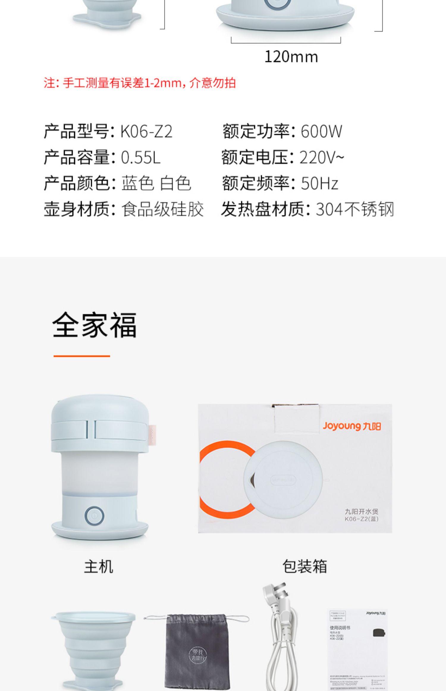 ấm đun lock&lock Ấm siêu tốc Jiuyang Du lịch Du lịch Ấm nhỏ Di động Ấm tự động Tắt điện Khách sạn Ấm siêu tốc - ấm đun nước điện ấm siêu tốc supor