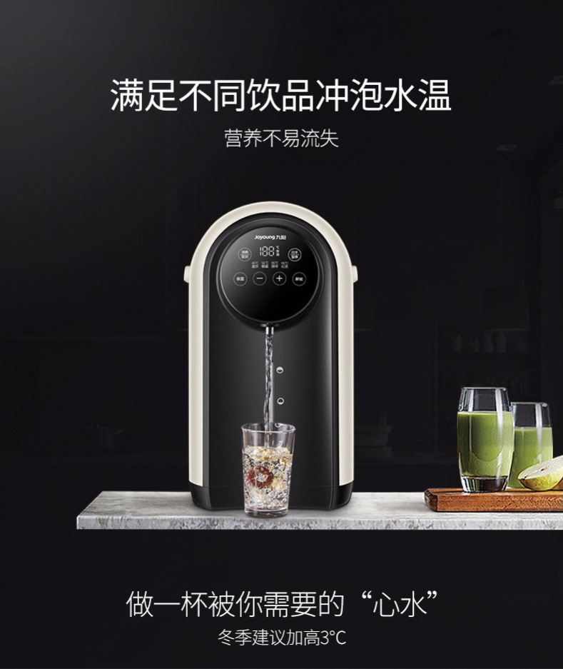 Bình nước nóng điện Jiuyang nhà thông minh nhiệt độ không đổi ấm đun nước tự động ấm đun nước cách nhiệt nồi dung tích lớn 5L - ấm đun nước điện ấm siêu tốc goldsun