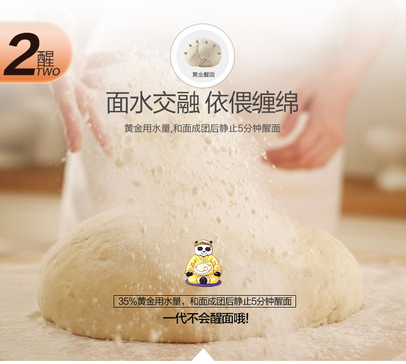 九阳 JYN-L6 全自动家用面条机 含6种模头 图9