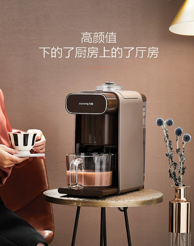 Máy pha sữa đậu nành Jiuyang K1 dùng một lần chính thức hàng đầu máy pha cà phê đa chức năng trang web chính thức thực phẩm bổ sung chính hãng - Sữa đậu nành Maker máy làm sữa hạt vtoskai
