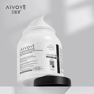 【艾唯妍】沙龙丝滑柔顺发膜500ml*3罐