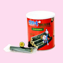 seaweed roll instant sandwich meat floss seaweed snacks children baby pregnant women healthy snacks