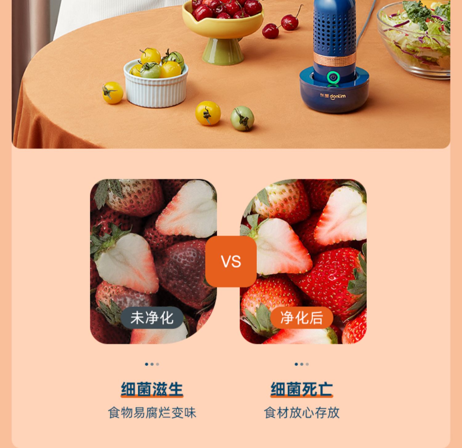 商品详情图