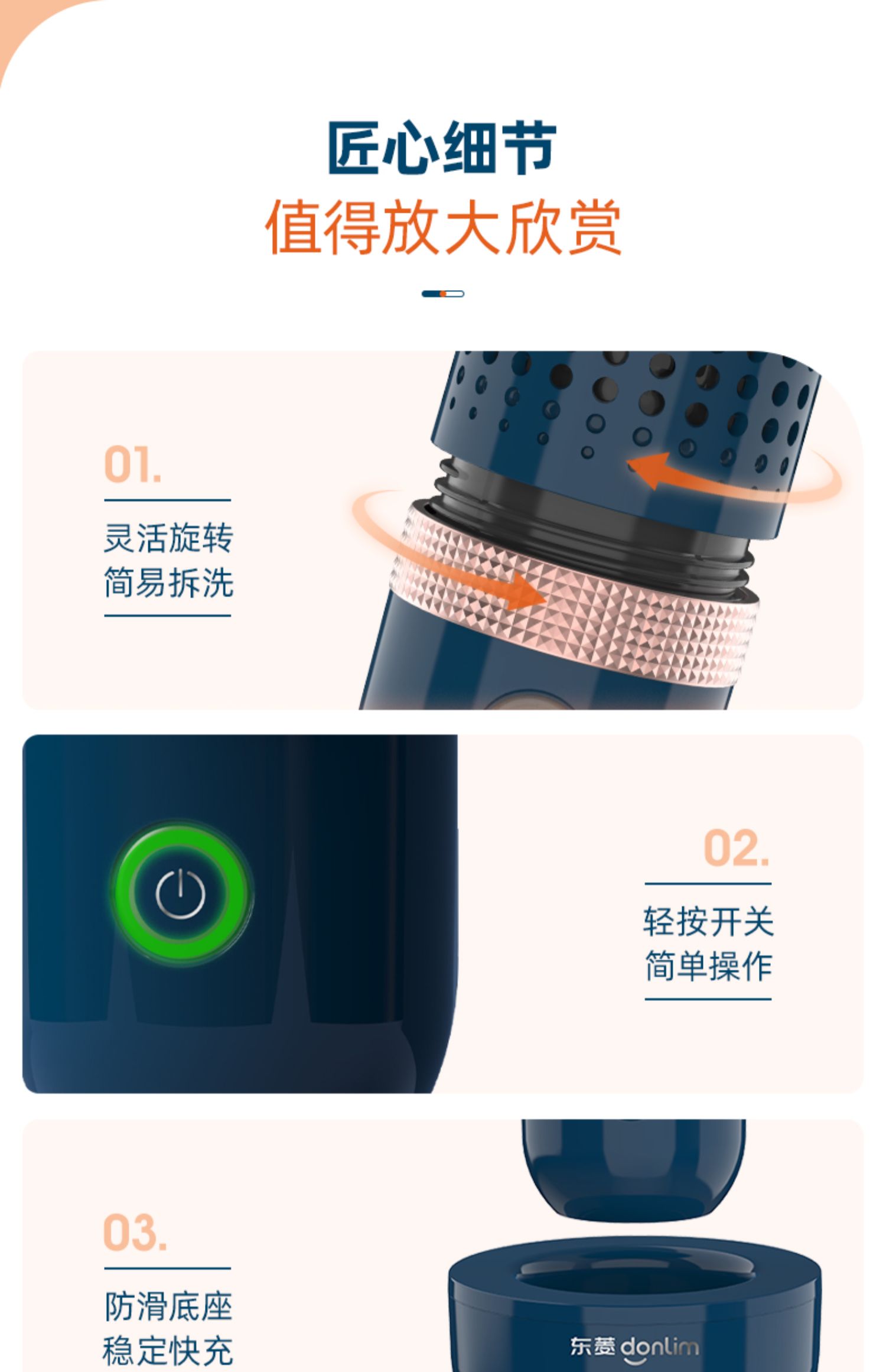 商品详情图