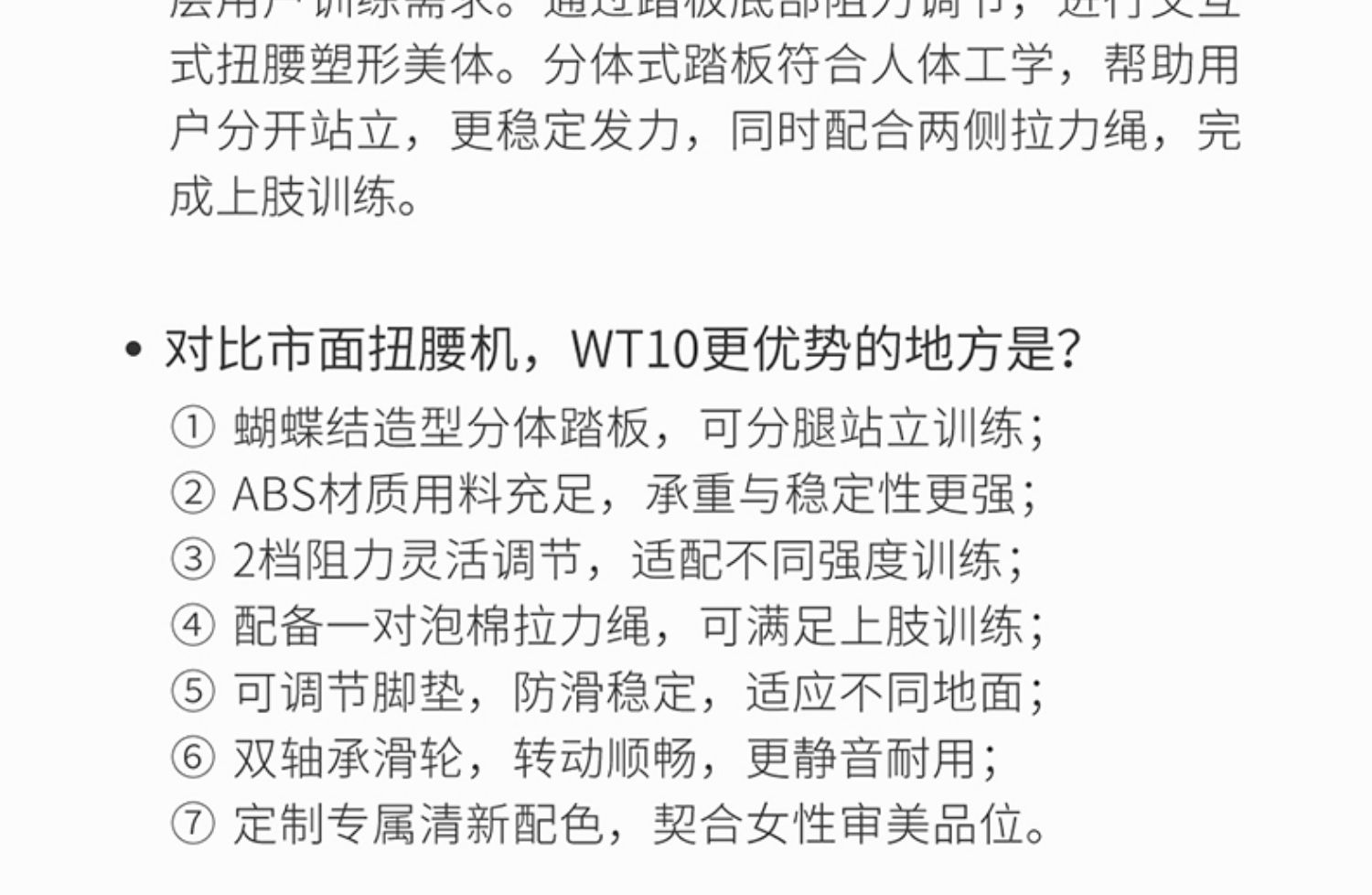 Диск здоровья yesoul野小兽扭腰转盘家用瘦腰神器扭腰机按摩减肥健身器材女
