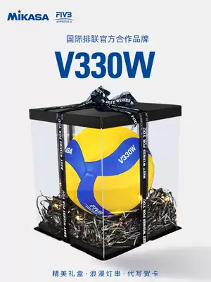 mikasa mikasa volleyball high school entrance examination student special ball competition training beginner children's gift V330W
