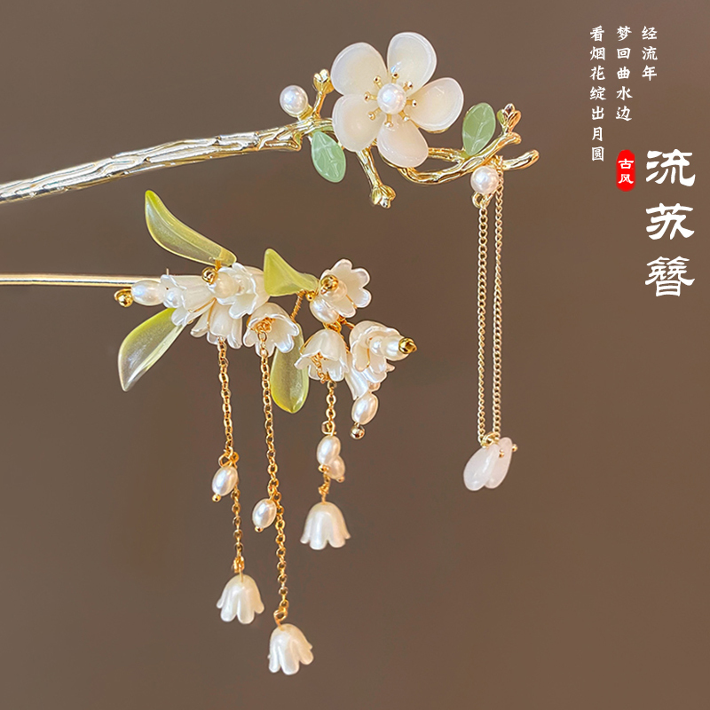 Ancient Style Hair Accessories, Tassel Hairpins for Women, High-End Traditional Hairpins, Hair Bun Ornaments, Hanfu Qipao Hairpins, Hairpins, and Accessories