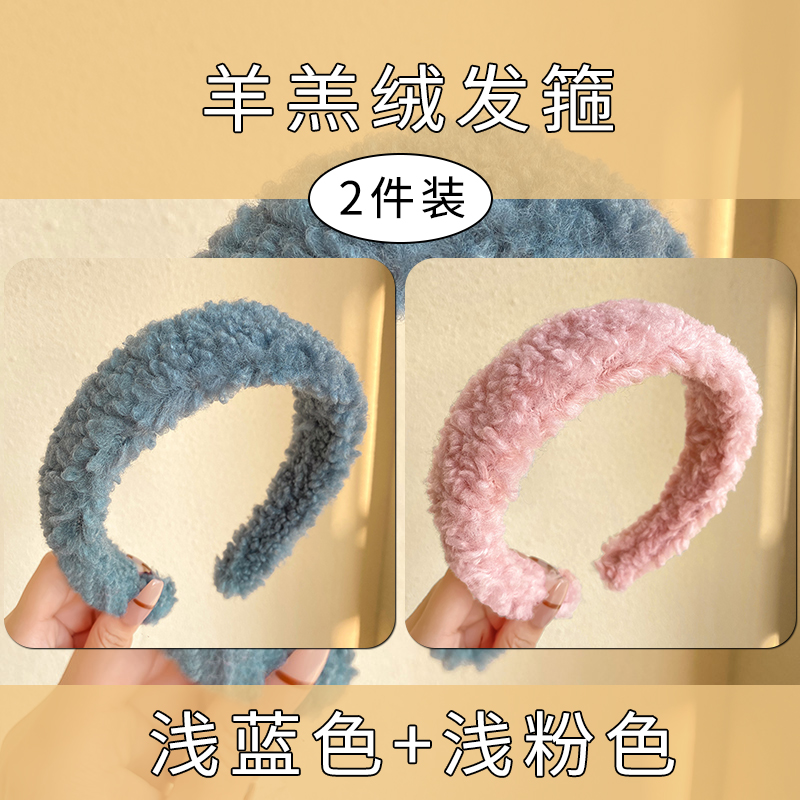 images 33:High-level lamb hair hoop shampoo face-washed head hoop high skull head anti-skid blade card new hair tie in 2022