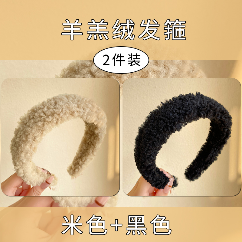 images 17:High-level lamb hair hoop shampoo face-washed head hoop high skull head anti-skid blade card new hair tie in 2022