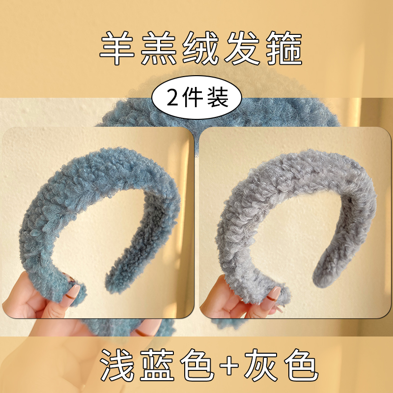 images 21:High-level lamb hair hoop shampoo face-washed head hoop high skull head anti-skid blade card new hair tie in 2022
