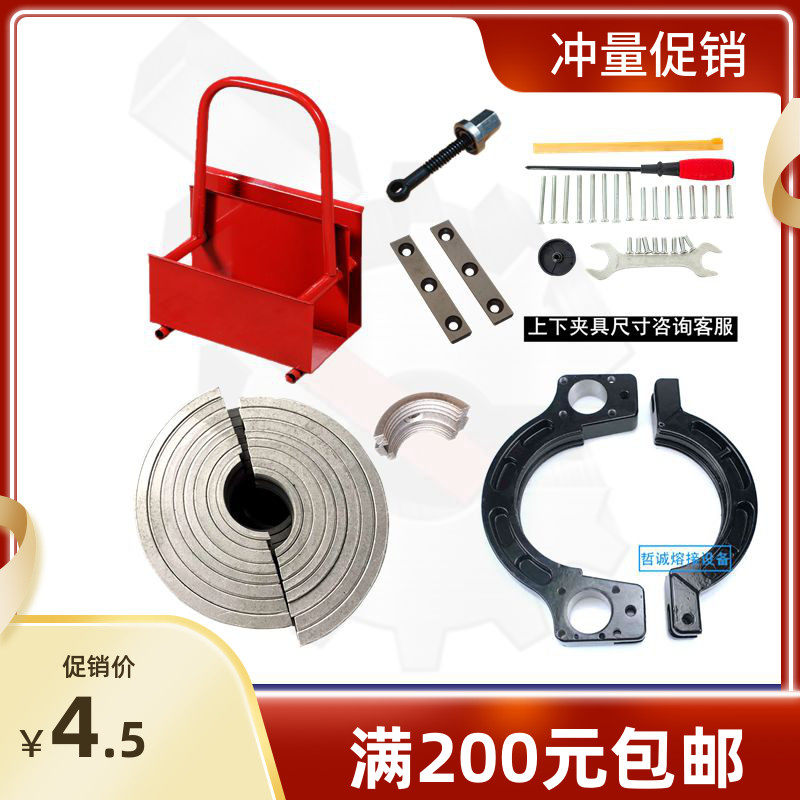 Pe hot melt machine for welding machine clamping clamping crane crane pressing screw milling blade temperature control knob