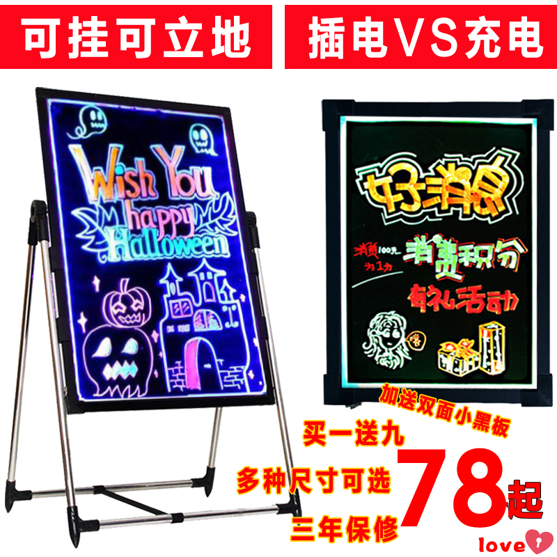 Wheellip Charged with Fluorescent Board Advertising Board Seven Color LED Electronic Luminescence Board Horizontal Erect support shop Flash Chalkboard Cabinet Bulletin Special Price Tag Electronic Flash Advertising Board