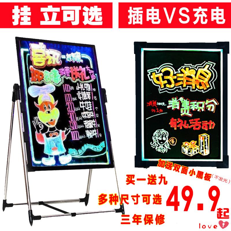 Colorful LED electronic light-emitting fluorescent board Stall stall horizontal and vertical hanging board Counter screen desktop blackboard message board Electronic flash advertising board