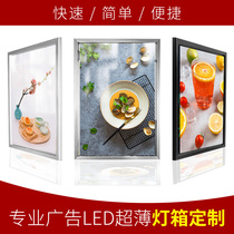 Customized indoor ultra-thin light box LED single-sided mobile phone shop milk tea light box picture frame billboard hanging wall