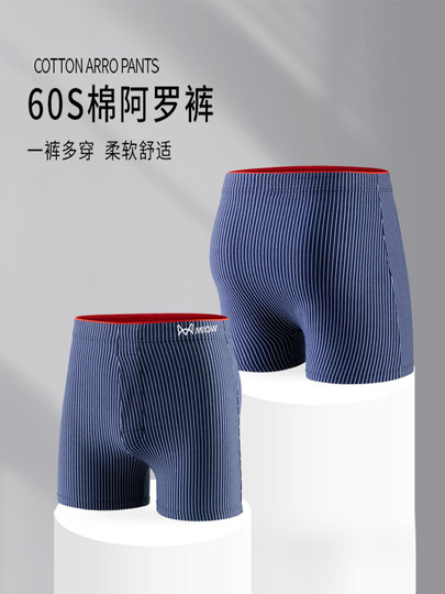 Catman Arrow Men's Underwear 2025 New Cotton Boxer Shorts Can Be Worn Outside, Loose-Fitting Large Size Sleep Pants for Home Use